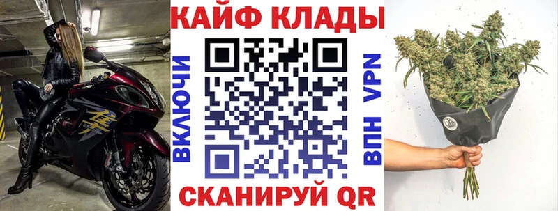 Купить закладку Гашиш  Меф  Старый Крым