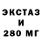 ЭКСТАЗИ Cube Liberty Punk