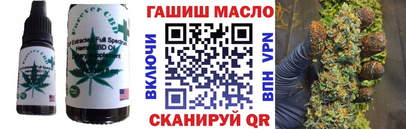 Canna-Cookies марихуана  Купить закладки  Старый Крым 