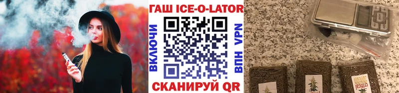 Купить закладки  Старый Крым  Гашиш гарик 
