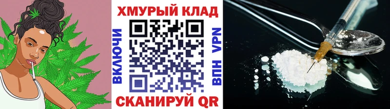 ГЕРОИН белый  Купить где  Старый Крым 