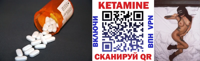 Купить закладки  Старый Крым  Кетамин VHQ 