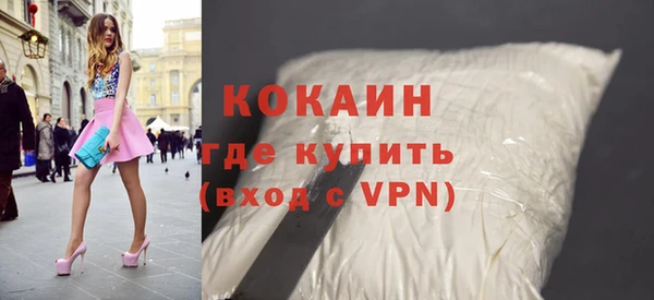 марки lsd Костерёво