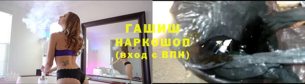 бутик Козельск