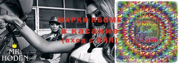 бутик Козельск