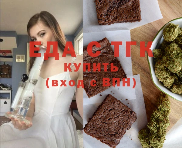 бутик Козельск