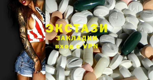 MDMA Коряжма