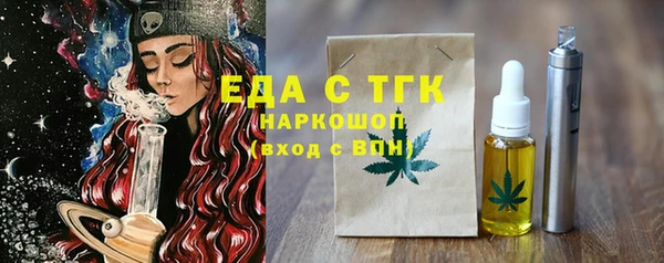 бутик Козельск