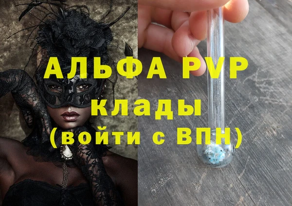 марки lsd Костерёво