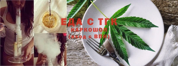 бутик Козельск