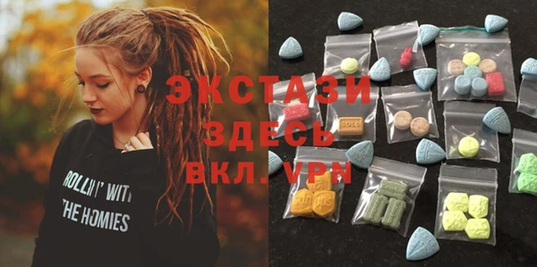 марки lsd Костерёво
