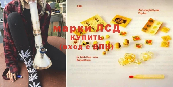 марки lsd Костерёво
