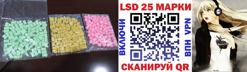 LSD-25 экстази кислота Старый Крым