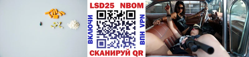 Лсд 25 экстази кислота  Купить  Старый Крым 