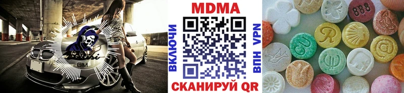 Купить закладки  Старый Крым  MDMA кристаллы 