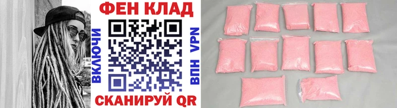 Купить  Старый Крым  Первитин Methamphetamine 