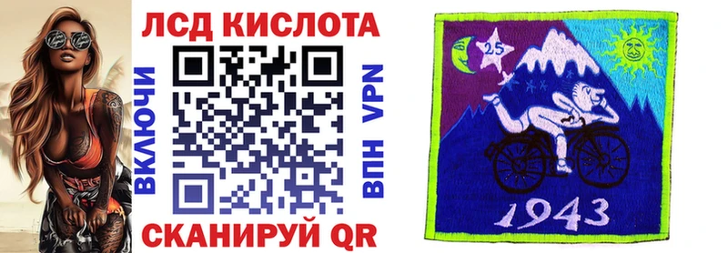 Наркотические марки 1,8мг  Купить где  Старый Крым 