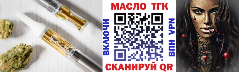 Дистиллят ТГК Wax  Купить  Старый Крым 